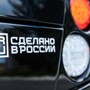 В Госдуме предложили штрафовать россиян за критику отечественной продукции
