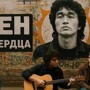 Солянка от 30.07.2025