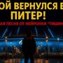 Солянка от 30.07.2025