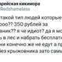 Солянка от 03.08.2025