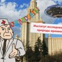 Машина времени попала в настоящее