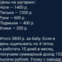 Солянка от 09.08.2025