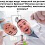 Не ищите здесь смысл. Здесь в основном маразм