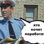 В России захотели запретить пропаганду безделья