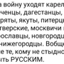 При новой российской системе ведения боя конец ВСУ&nbsp;— это только вопрос времени
