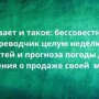 Солянка от 28.08.2025