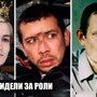 8 известных актеров, которых реально возненавидели за их роли