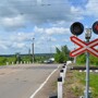 Дура на переезде