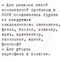 Солянка от 10.09.2025