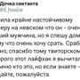 Солянка от 12.09.2025