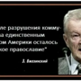 Про&nbsp;РПЦ&nbsp;и&nbsp;другие конфессии. Какие налоги они&nbsp;платят