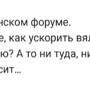 Солянка от 22.09.2025