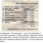 Советские цены (2 фото)