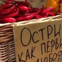 Не просто приправа: чили против паразитов