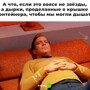 Не ищите здесь смысл. Здесь в основном маразм