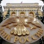 Бесхозные деньги умерших россиян предложили обращать в доход государства