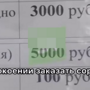 "И там инфляция": прихожане в Челябинской области удивились росту цен на услуги в храме