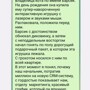 Солянка от 17.10.2025
