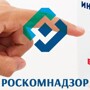 Роскомнадзор получил право на отключение интернета
