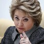 Матвиенко заявила, что в России должно стать модным рожать детей сразу после совершеннолетия