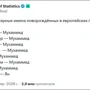 Действительно ли Европейский союз становится Европейским халифатом