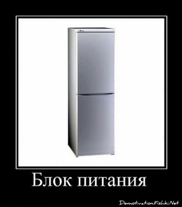 Смешной демотиватор от zubrilov за 18.01.2012 №100191