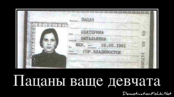 Смешной демотиватор от zubrilov за 18.01.2012 №100194