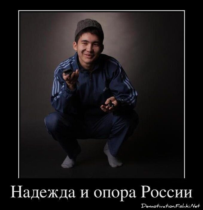 Смешной демотиватор от zubrilov за 18.01.2012 №100198