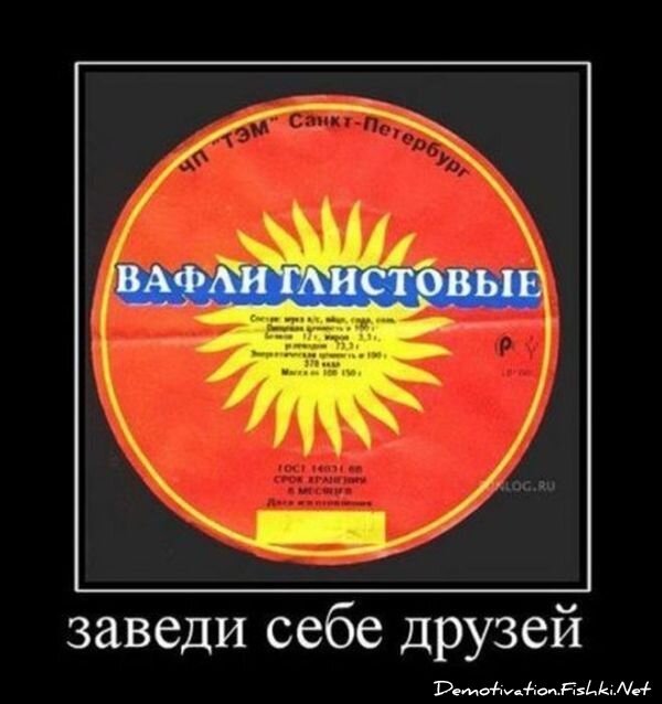 Смешной демотиватор от zubrilov за 18.01.2012 №100213
