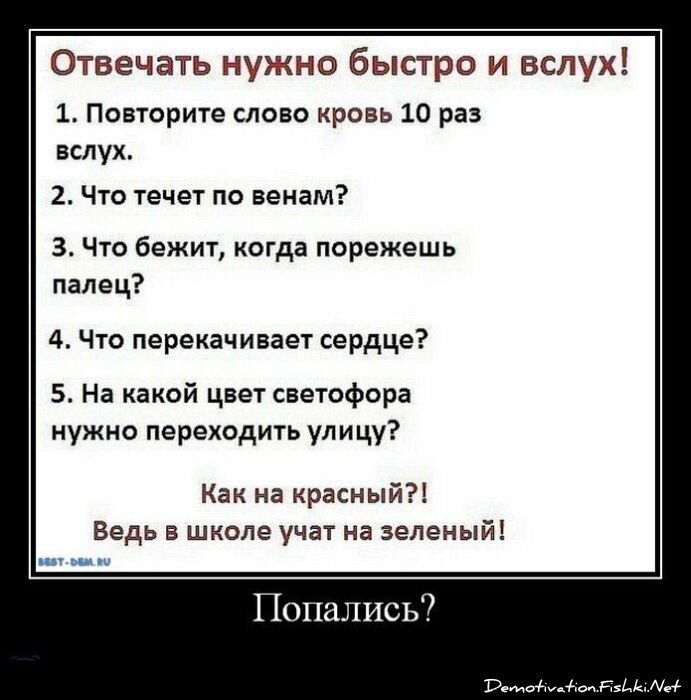 Смешной демотиватор от zubrilov за 20.01.2012 №100548