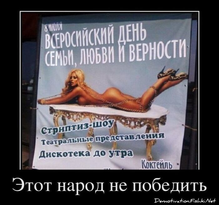 Смешной демотиватор от zubrilov за 20.01.2012 №100550