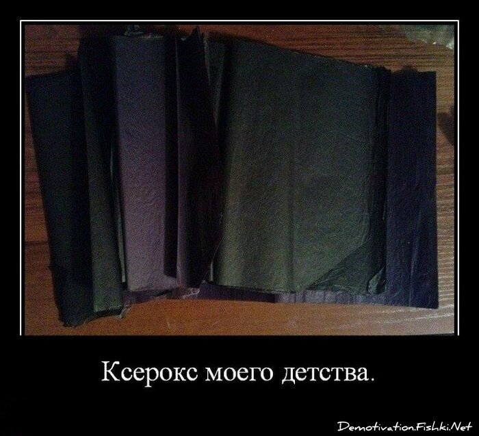 Смешной демотиватор от zubrilov за 20.01.2012 №100559