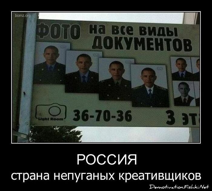 Смешной демотиватор от zubrilov за 20.01.2012 №100560