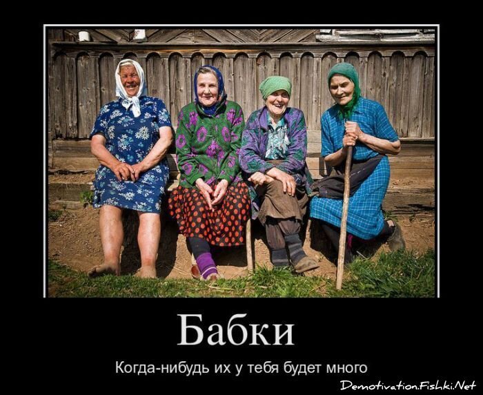 Смешной демотиватор от zubrilov за 20.01.2012 №100575