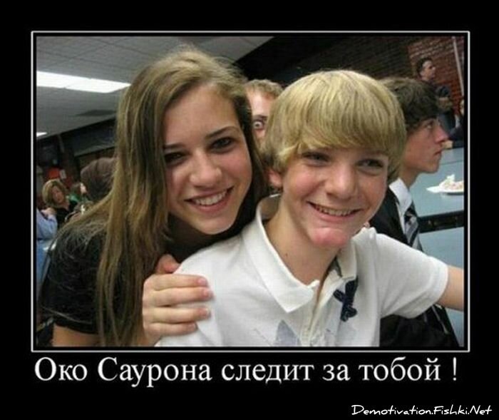 Смешной демотиватор от zubrilov за 25.01.2012 №100854