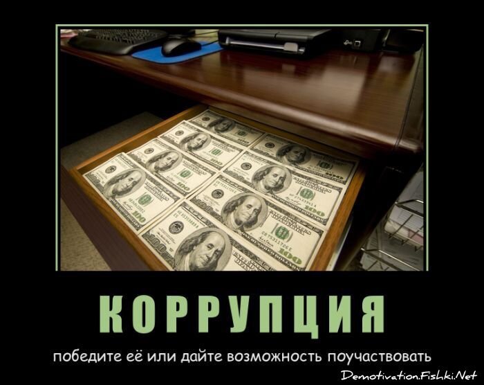 Смешной демотиватор от zubrilov за 25.01.2012 №100857
