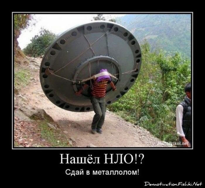 Смешной демотиватор от zubrilov за 25.01.2012 №100870