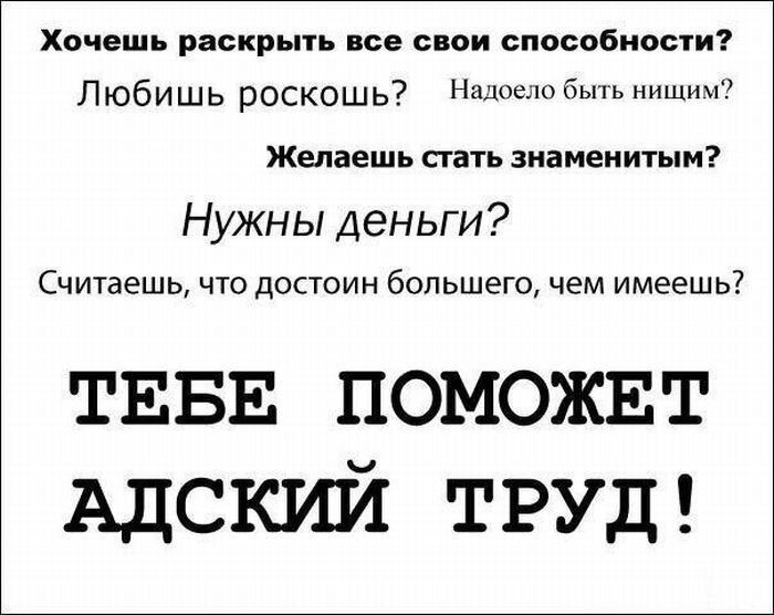 Пикантный фотоприкол