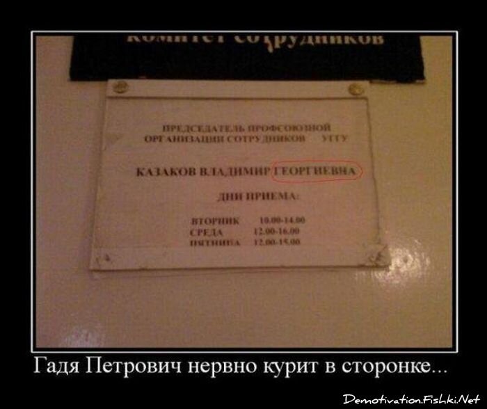 Смешной демотиватор от zubrilov за 27.01.2012 №101238