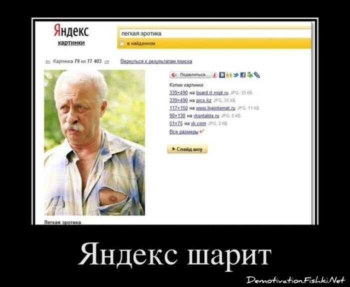Смешной демотиватор от zubrilov за 27.01.2012 №101241