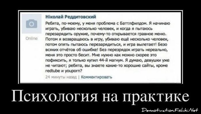 Смешной демотиватор от zubrilov за 27.01.2012 №101247