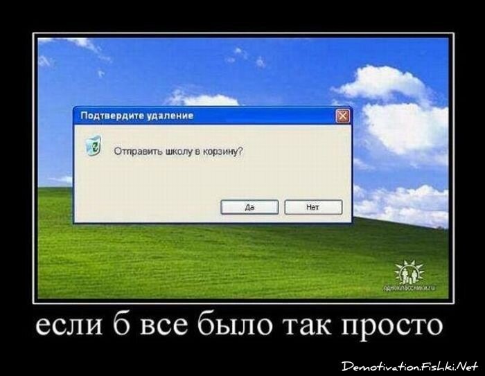 Смешной демотиватор от zubrilov за 27.01.2012 №101253