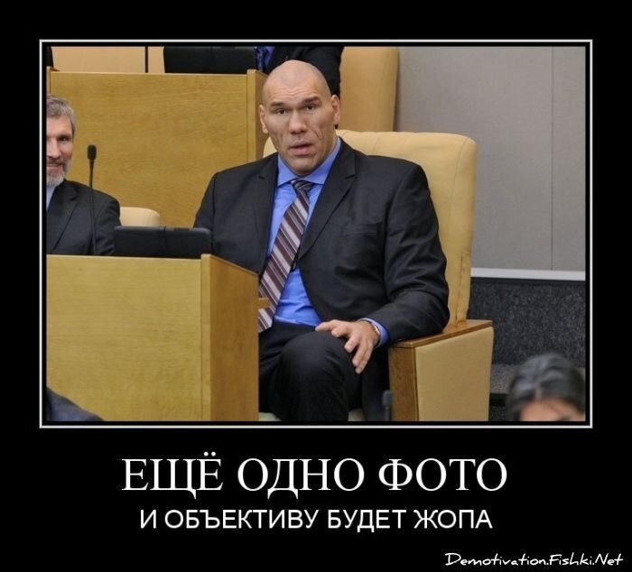 Смешной демотиватор от zubrilov за 27.01.2012 №101258