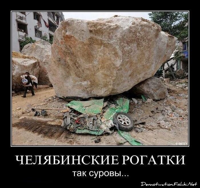 Смешной демотиватор от zubrilov за 27.01.2012 №101315