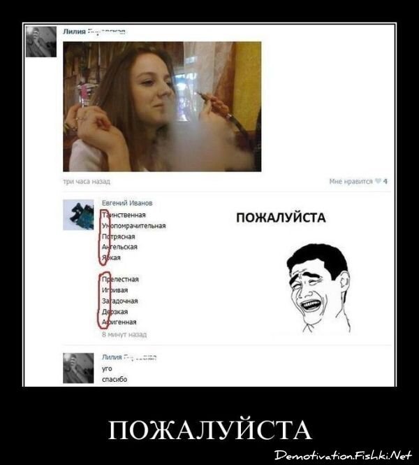Демотиватор