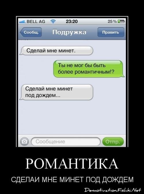 Смешной демотиватор от zubrilov за 01.02.2012 №101689