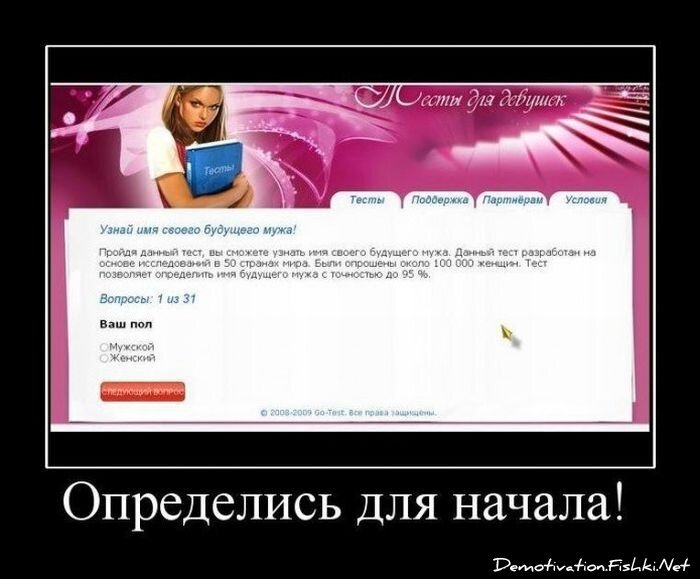Смешной демотиватор от zubrilov за 01.02.2012 №101712
