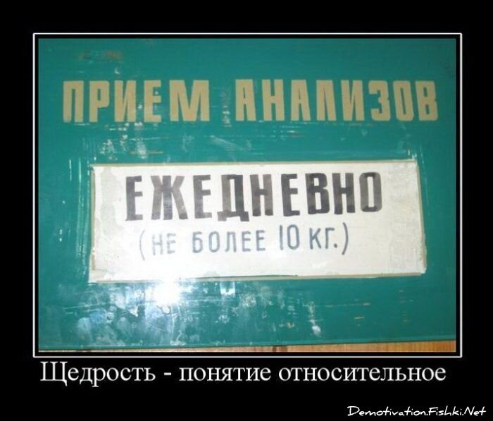 Смешной демотиватор от zubrilov за 01.02.2012 №101717