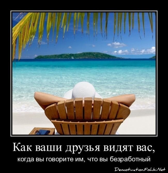 Смешной демотиватор от zubrilov за 01.02.2012 №101722