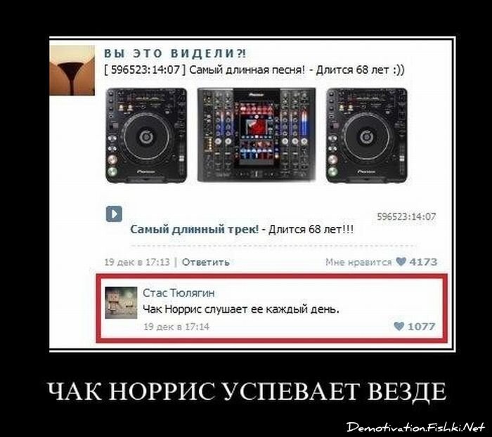Демотиватор